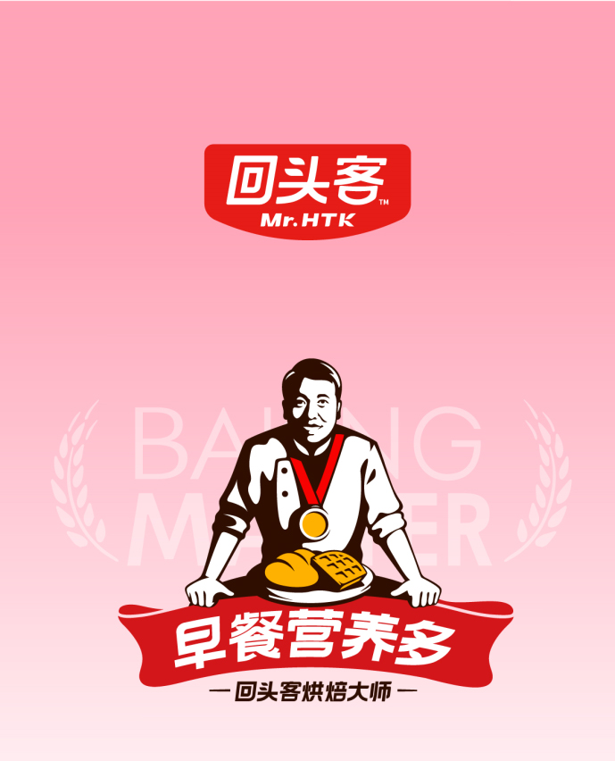 回头客早餐丨蛋奶华夫饼，女神节安排！